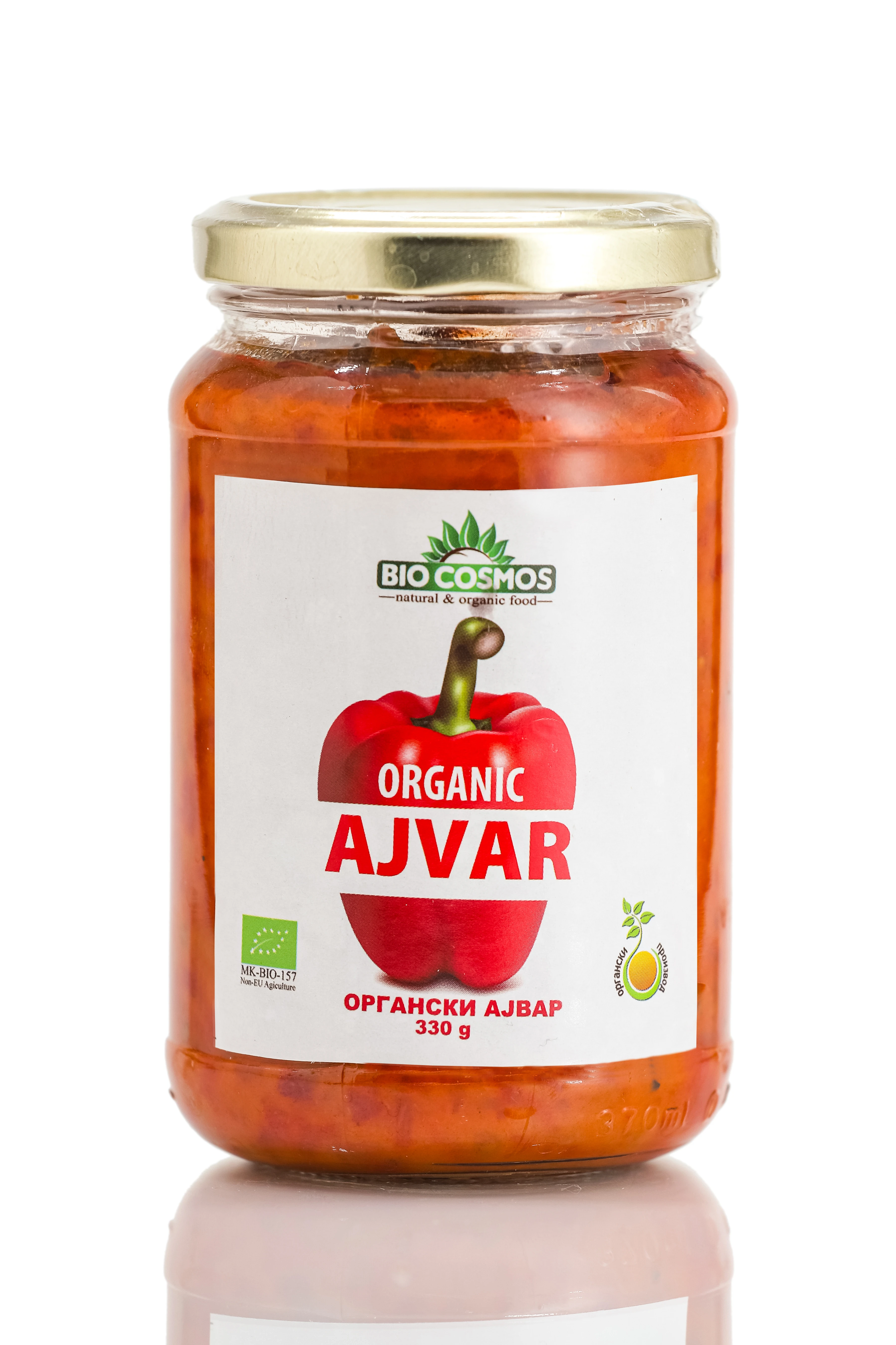 Ajvar (organski proizvod) 330 g Bio Cosmos